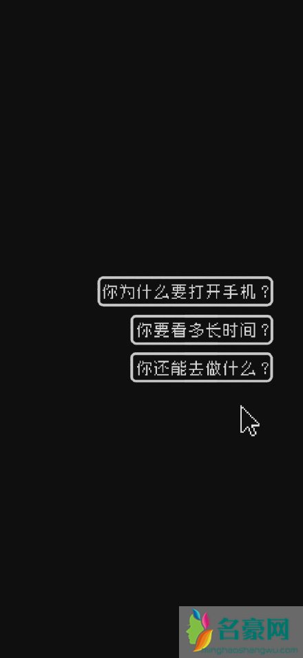 何同学时间锁壁纸高清2021最新8
