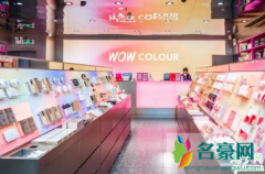 wow colour是什么店 wow colour都有什么牌子