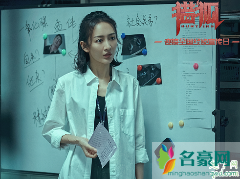 猎狐夏远有感情线吗 夏远结局是怎样的4