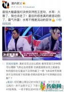 水哥王昱珩告别《最强大脑》 不敌新人余奕沛惹争