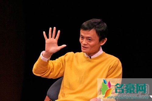 马云的经历励志故事 他成功前鬼知道他经历了什么