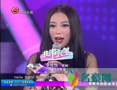 非常完美李欣怡整容照片 非常完美李欣怡资料身高