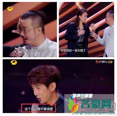 何炅私下真实人品天涯 何老师是个很温暖的人就是有点娘化