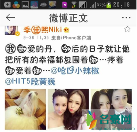 呛口小辣椒蔚丹老公照片及资料 呛口小辣椒老公欠钱