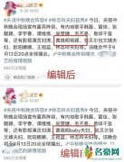 黄晓明baby疑离婚 只因在通告上去掉“夫妇”二字