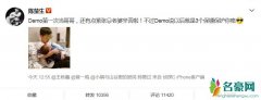 陈楚生二胎得子 粉丝大赞陈楚生好爸爸的形象