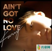 王俊凯英文新歌 曲风明快仍然保持认真生活的朝气