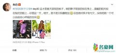 朱丹带女儿遛弯 不理网友吐槽依然素颜出门游玩