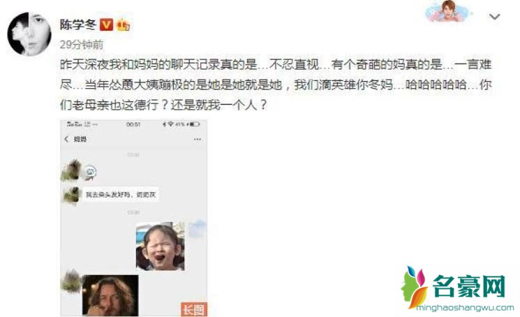 陈学冬发文