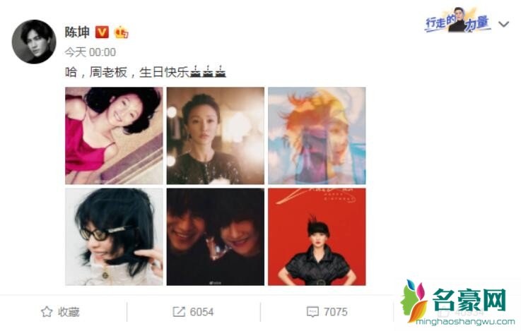 陈坤晒照为周迅庆生