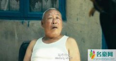 马冬梅打岔大爷走了 因突发脑部疾病抢救无效而身