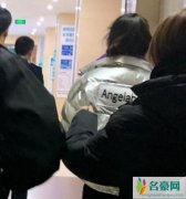 baby现身医院就医 确认并无大碍后又去继续录节目