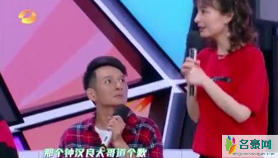 吴昕向钟汉良道歉