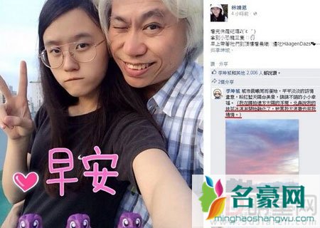 李坤城自曝月入十万 爷孙恋感情依旧