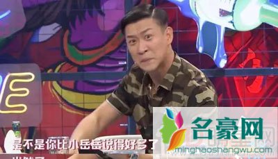 曹云金岳云鹏郑州打架 有些人不懂感恩被利益蒙蔽双眼