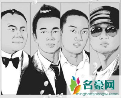 真正的京城四少是谁 京城四少背景资料及照片
