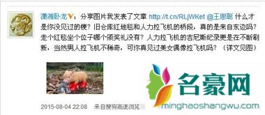 《偶像来了》被指抄袭韩国综艺 王思聪与湖南卫视开撕