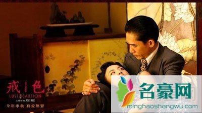 色戒汤唯葡萄又黑又大这叫为艺术献次身 这部戏好像没用裸替
