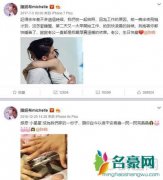 陈晓与陈妍希同台最尴尬的一次生理反应经过 陈晓