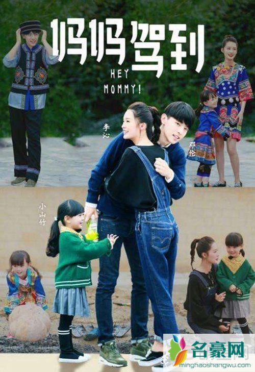 邓伦李沁爸爸去哪儿第几期 邓伦李沁微博没有互关