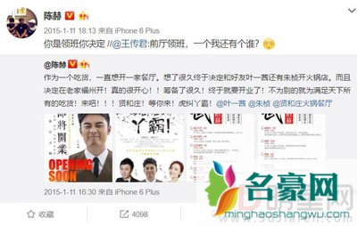 王传君出卖陈赫取关? 至少他靠药神翻身不靠爱情公寓捞钱