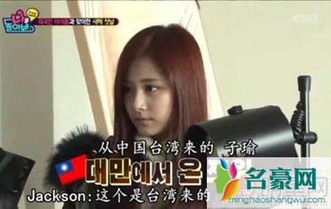 王嘉尔纠正周子瑜 对于艺人搞台独道歉是不会被原谅的
