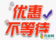 移动免费送宽带是怎么回事 移动送的100M宽带两年时