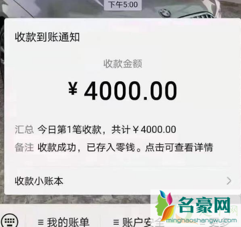 2021异地不返乡补贴4000是真的吗2