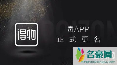 买鞋子哪个APP是正品又便宜 买鞋子的APP排行榜