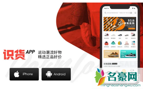 买鞋子哪个APP是正品又便宜 买鞋子的APP排行榜