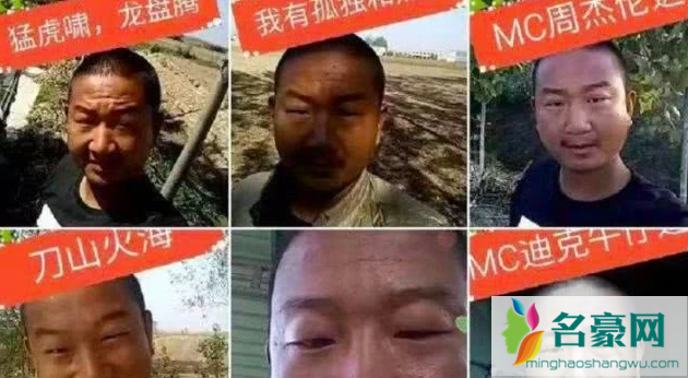 一giao我里giaogiao怎么接下一句 一给我里giaogiao什么方言
