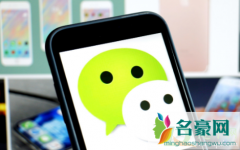 微信状态能看见访客吗 微信动态别人评论的怎么删