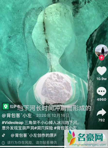 西藏冒险王降噪视频在哪看3