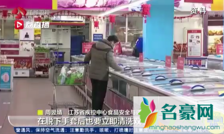 疫情期间进口食品怎么处理2