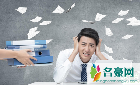 公积金缴存基数7953元是高是低 公积金缴存基数多久调整一次3