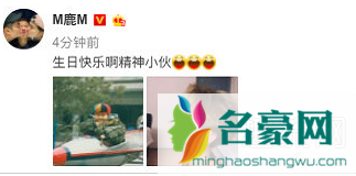 关晓彤为鹿晗庆生 鹿晗和关晓彤什么时候公布的恋情