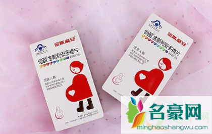 叶酸片一天中什么时候吃最好2