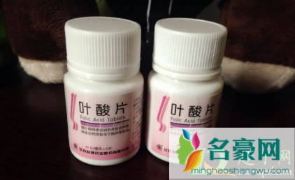 叶酸片一天中什么时候吃最好3
