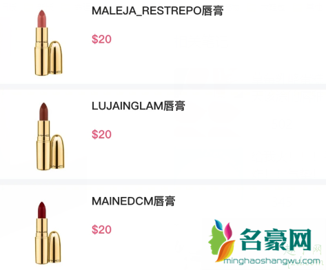 MAC2020新品金色子弹头LAMUQE什么颜色 MAC2020金管lamuqe口红试色7