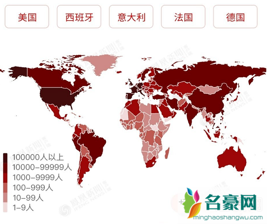 美国新冠肺炎确诊超70万是什么情况 美国最终确诊人数预测