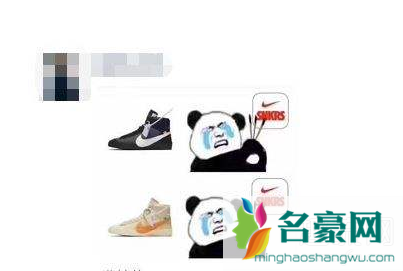 snkrs陪跑烧香表情包 snkrs抢鞋越快越好吗
