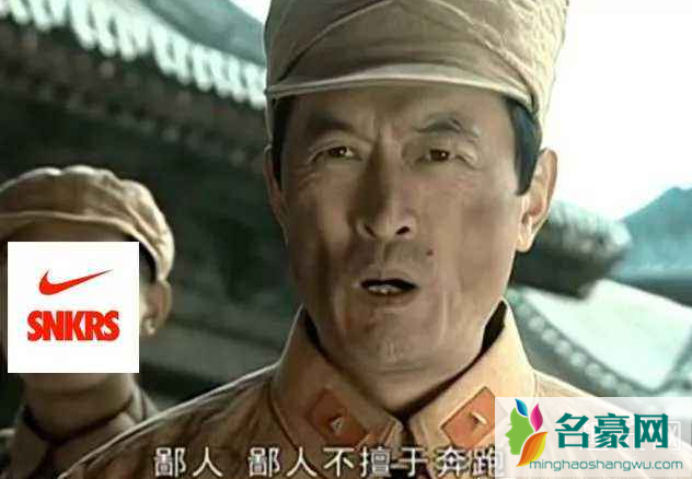 snkrs陪跑烧香表情包 snkrs抢鞋越快越好吗