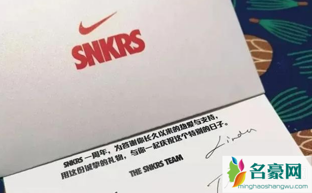 snkrs陪跑烧香表情包 snkrs抢鞋越快越好吗
