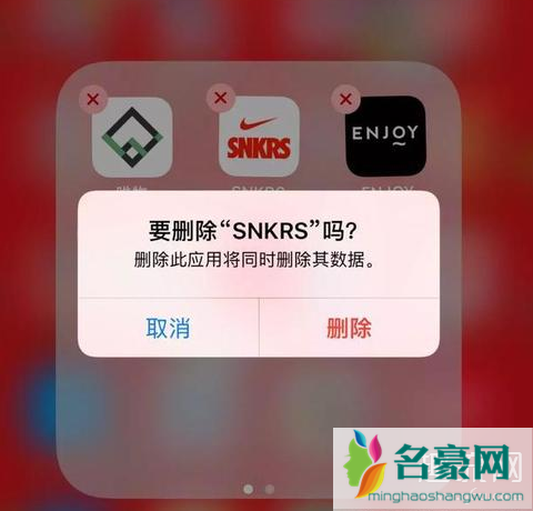 snkrs陪跑烧香表情包 snkrs抢鞋越快越好吗