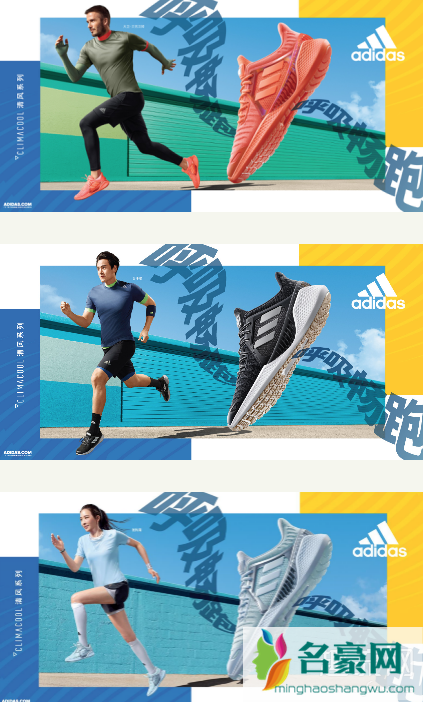 adidas贷款 €30 亿欧元周转 阿迪达斯和耐克哪个品牌好