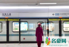 疫情期间武汉地铁几点收班关门 疫情期间哪些地铁