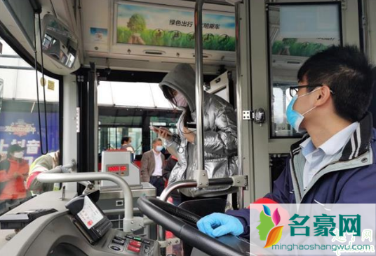 疫情期间武汉公交多久一趟 疫情期间武汉公交间隔时间3
