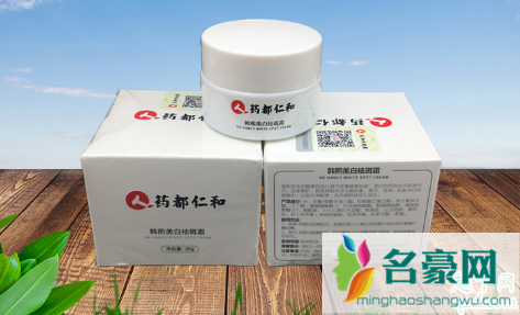 仁和祛斑霜是哪里生产的 仁和祛斑霜怎么销量这么高1