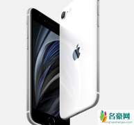 新iPhoneSE值得入手吗 iPhone se2是iPhone9的代替品吗