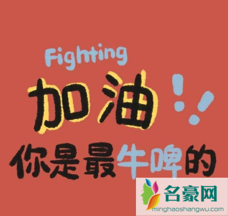 微信状态背景图高清无水印5